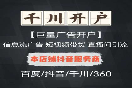 百度竞价托管外包的五大成功案例及经验分享