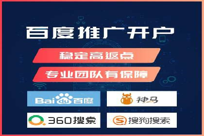 某某sem公司助力某电商企业实现业绩大增的秘诀